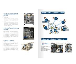 原油自動化取樣系統